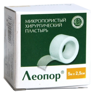 Мікропористий хірургічний пластир: Леопор 5 м x 2,5см